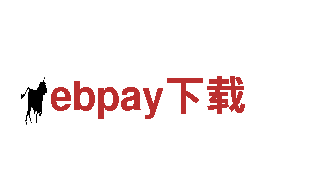 ebpay下载-电气生产商-纸业巨擘